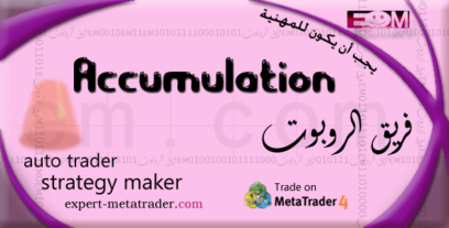 Accumulation MetaTrader 4 Forex Automated Trading Strategy Maker