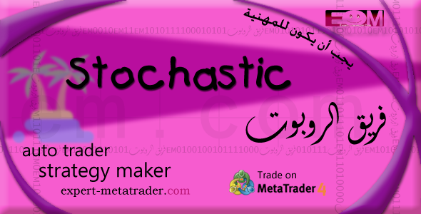 Metatrader 4 Forex Stochastic Automated Trading Strategy Maker