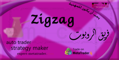 Zigzag MetaTrader 4 Forex Automated Trading Strategy Maker