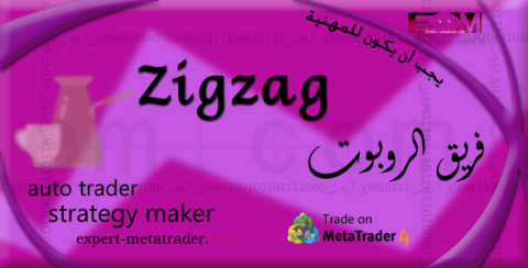 Zigzag MetaTrader 4 Forex Automated Trading Strategy Maker