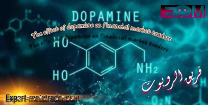 The effect of dopamine on financial market traders