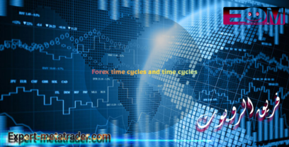 Forex time cycles and time cycles