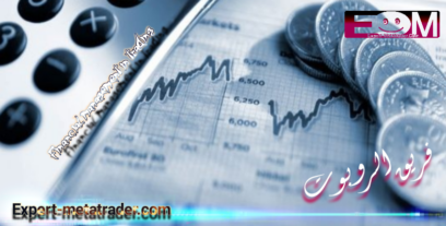 Financial management in trading