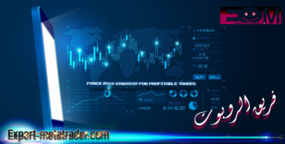 Forex 2019 strategy for profitable trades