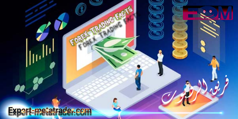 Forex Trading Facts