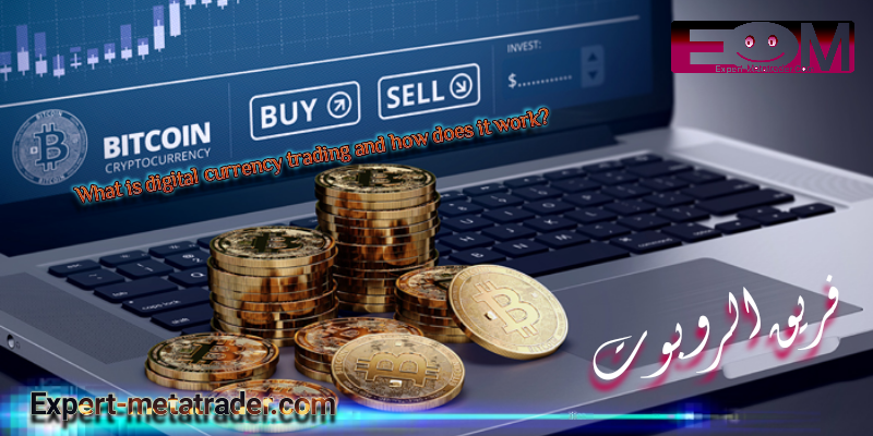 What is digital currency trading and how does it work?