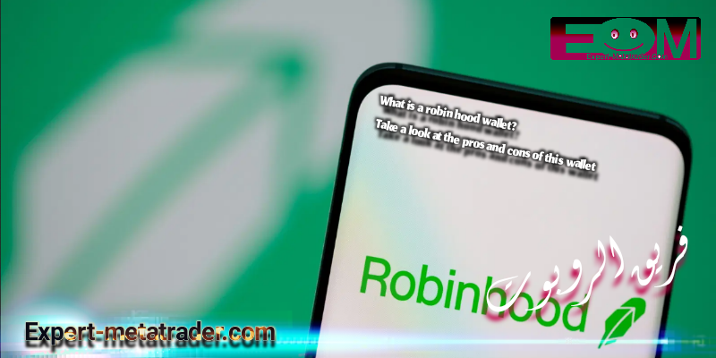 What is a Robin Hood Wallet? Take a look at the pros and cons of this wallet