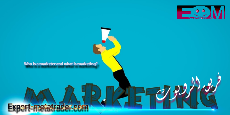 Who is a marketer and what is marketing?