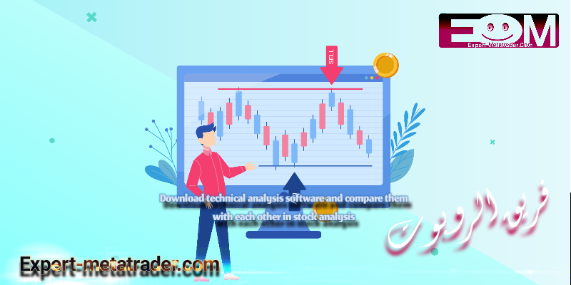 Download technical analysis software and compare them with each other in stock analysis