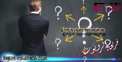 6 tips to create your dream job