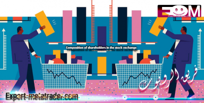 Composition of shareholders in the stock exchange