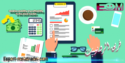 Relative stability of profitability in the stock market