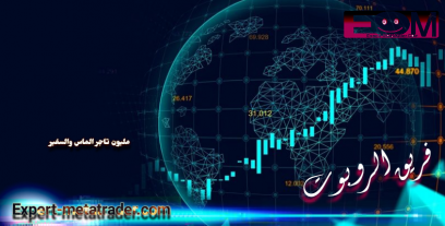 مؤشر Diamond Million Trader والسفير