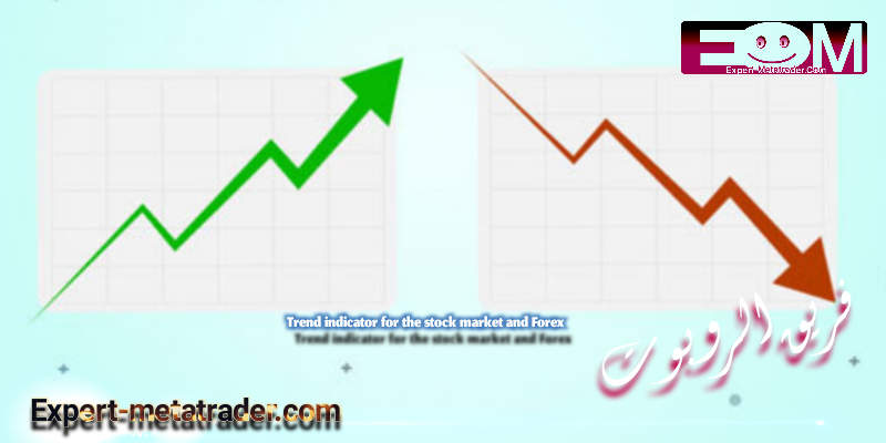 Trend indicator for the stock market and Forex