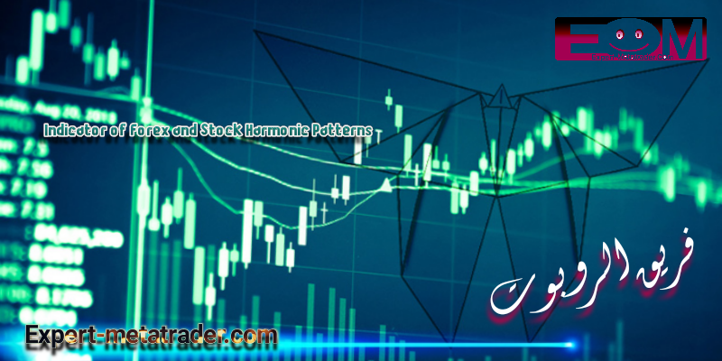 Indicator of Forex and Stock Harmonic Patterns