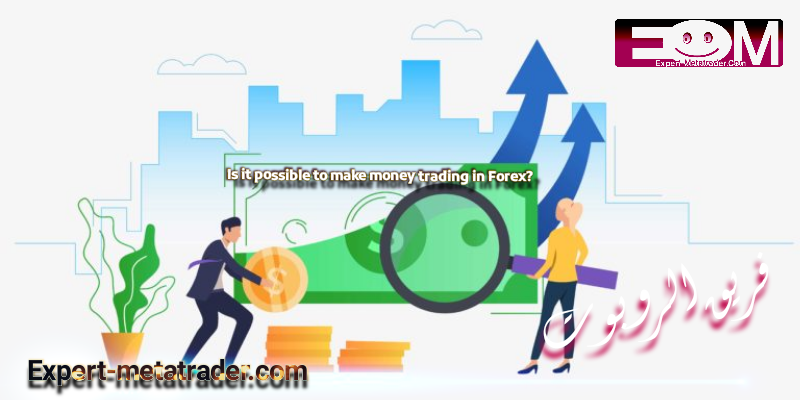 Is it possible to make money trading in Forex?