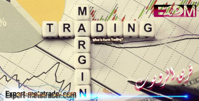 What is Forex Margin Trading?