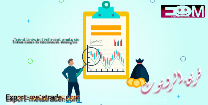 Trend lines in technical analysis