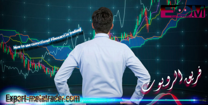 How to use correctional Fibonacci in trading?