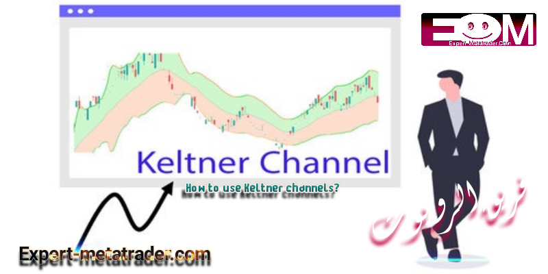 How to use Keltner channels?