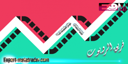 كيفية استخدام مؤشر Star Parabolic؟