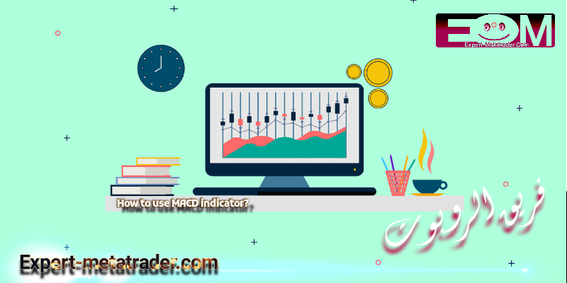How to use MACD indicator?