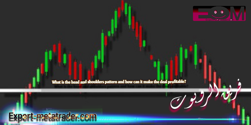 What is the head and shoulders pattern and how can it make the deal profitable?