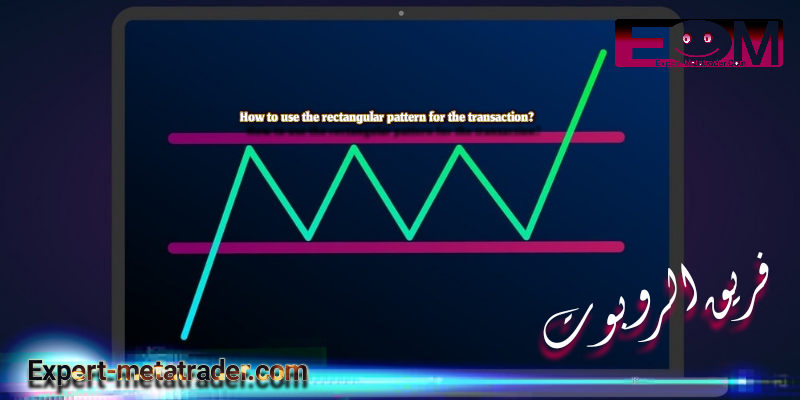 How to use the rectangular pattern for the transaction?