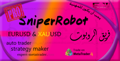 SniperRobot-Pro هو صانع إستراتيجيات فوركس ومتداول آلي XAUUSD & EURUSD
