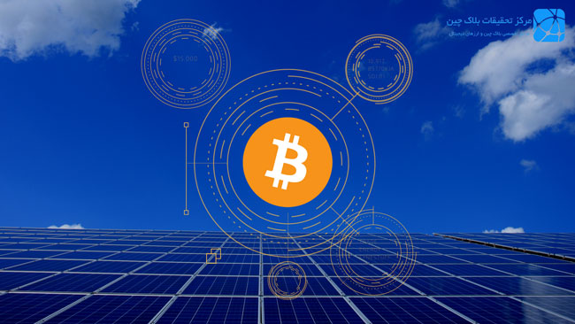 What is Solar digital currency?
