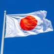 Japan’s US Corporate Bond Sell Off Brings Risks